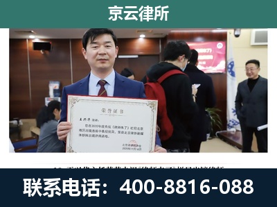 寿阳-企业厂房拆迁律师