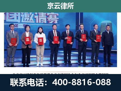 寿阳-专业拆迁律师