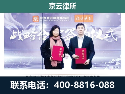 寿阳-专业拆迁律所