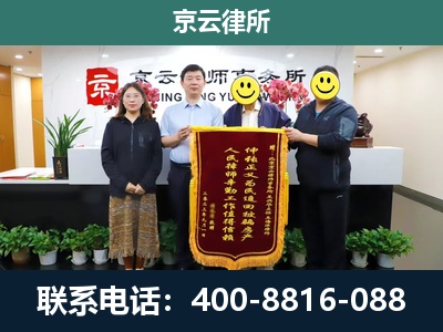 寿阳-企业拆迁律师