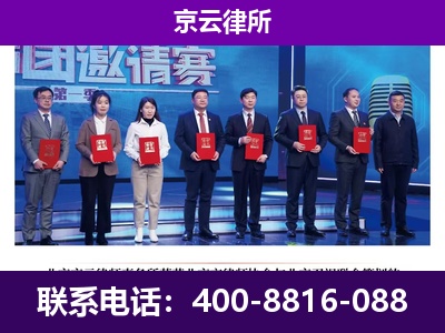 寿阳-企业厂房拆迁律师